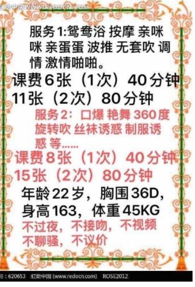 小小年纪，大大的奶