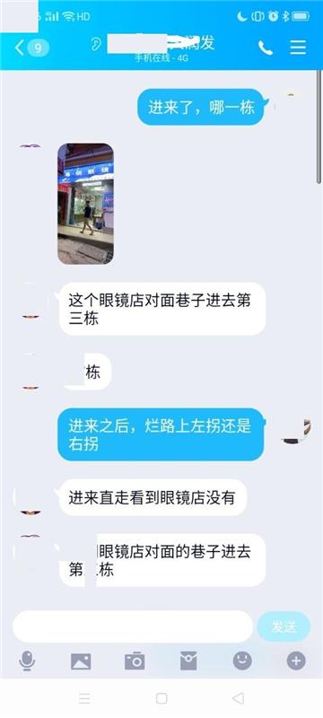 民治jS验证归来，性格和服务好价格也实惠！